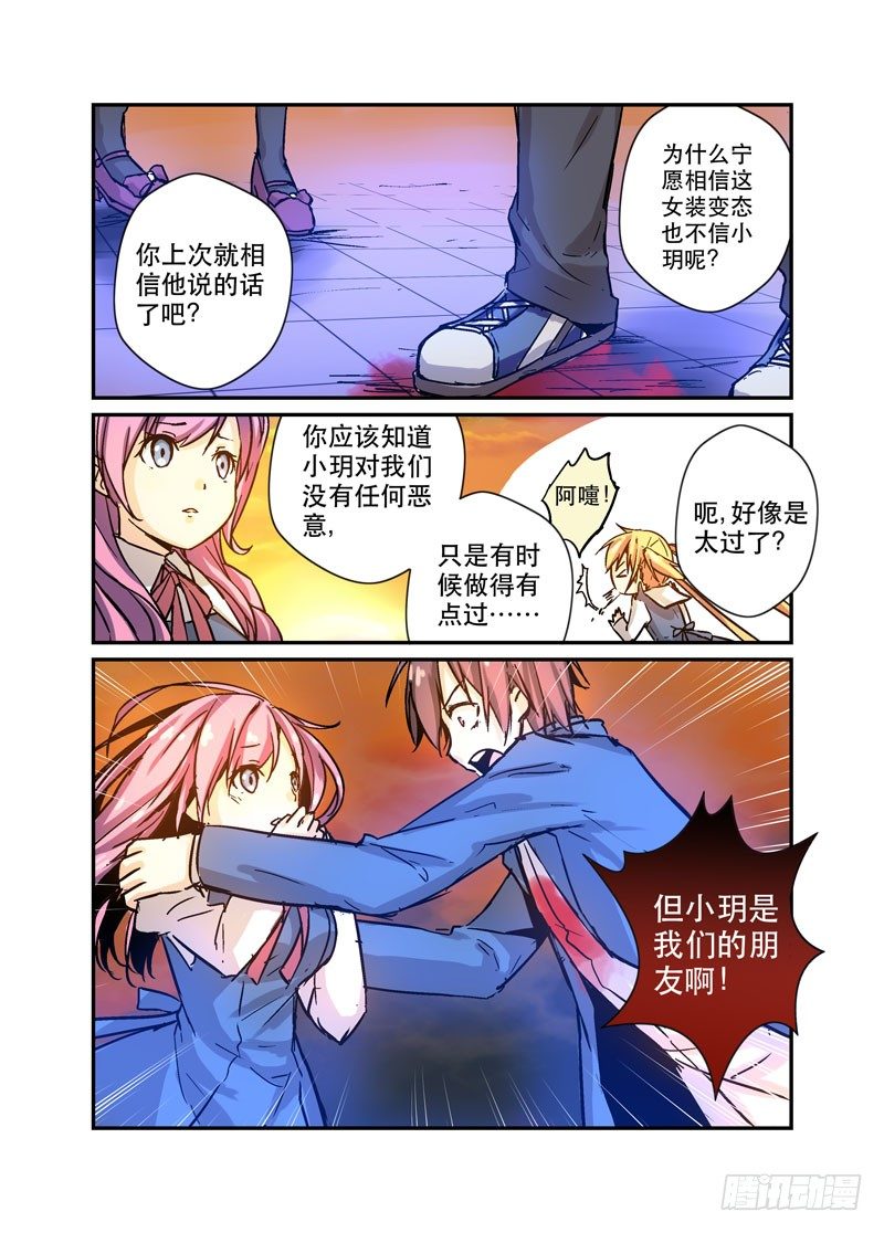 30强上5