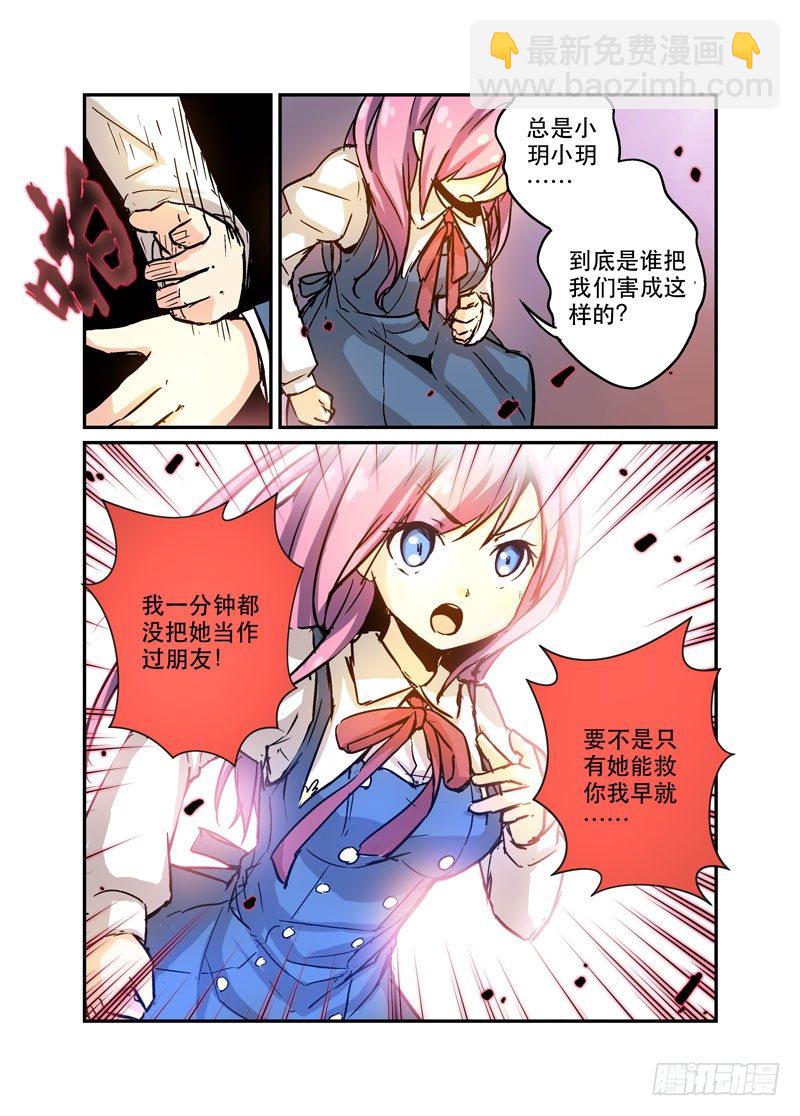 30强上6