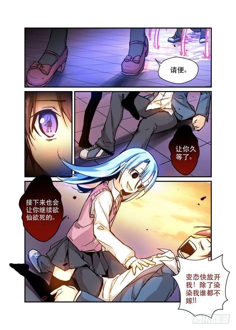 30强上8