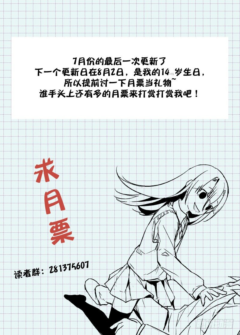 30强上9