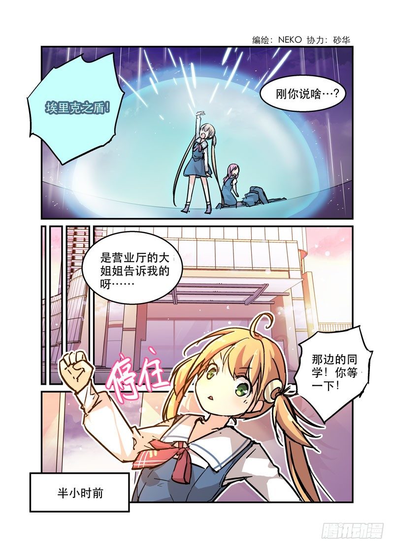33瓦解0