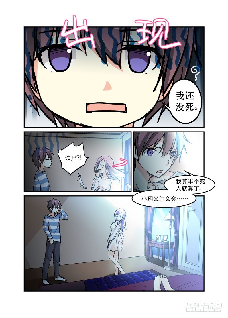 35或轻于泰山1