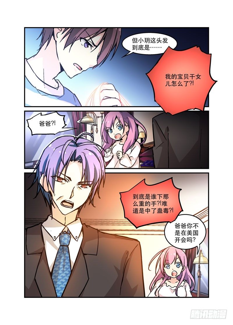 35或轻于泰山4