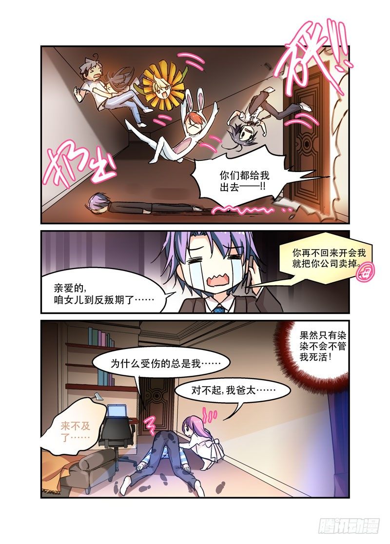 35或轻于泰山6