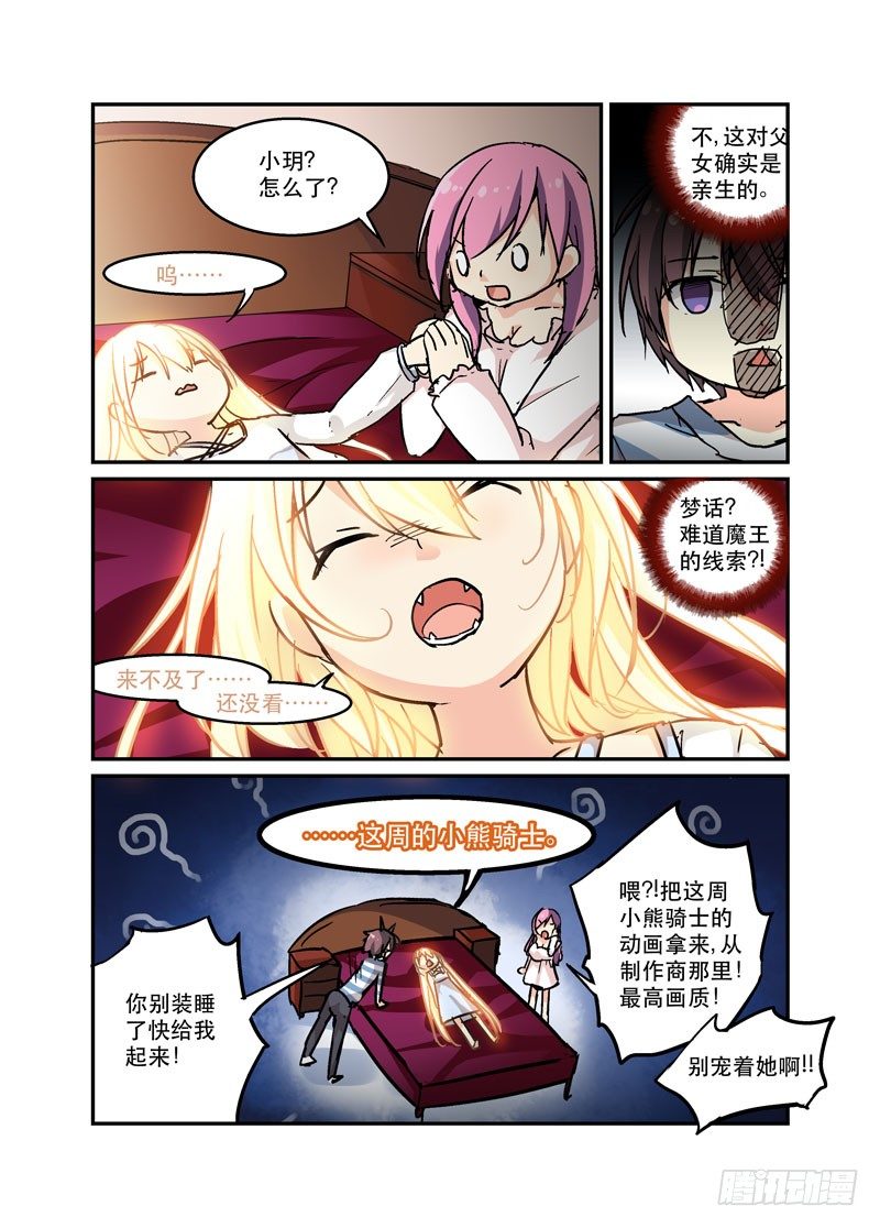 35或轻于泰山7