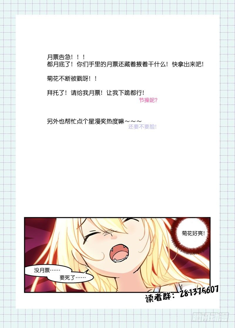 35或轻于泰山8