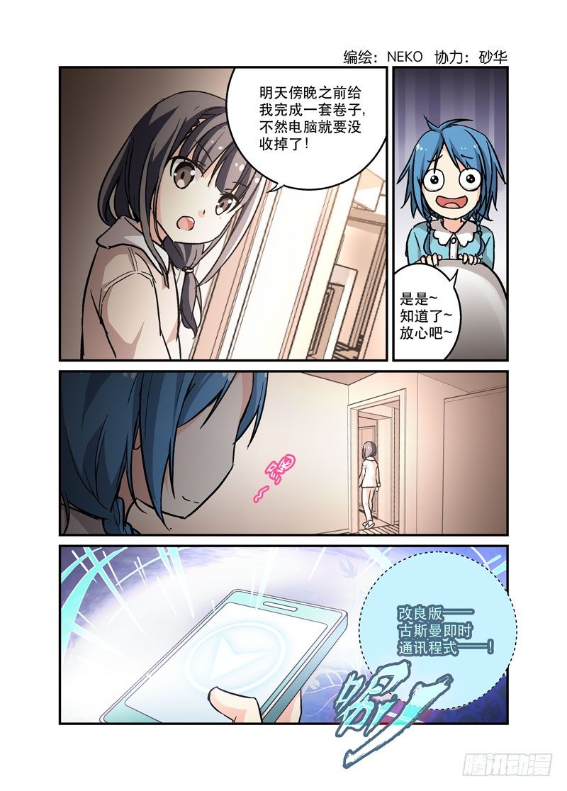 37你家水表被盯上了0