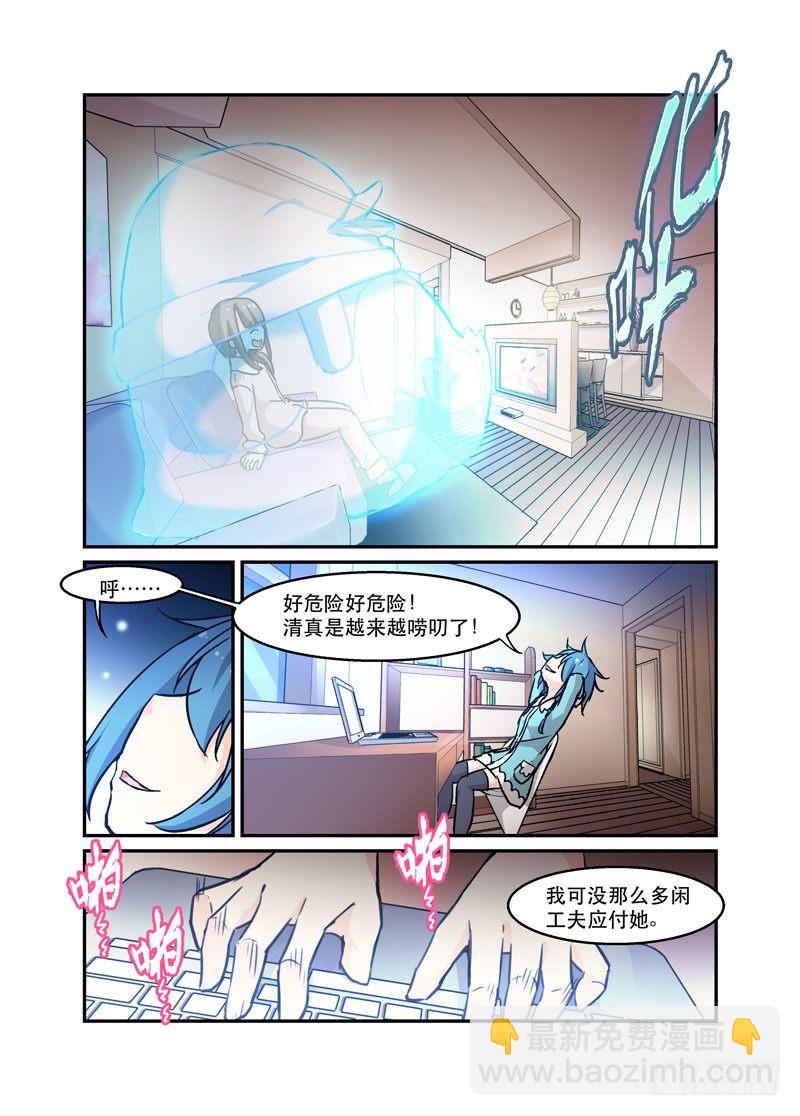37你家水表被盯上了1