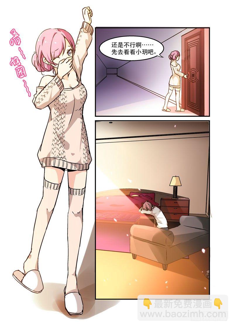 37你家水表被盯上了3