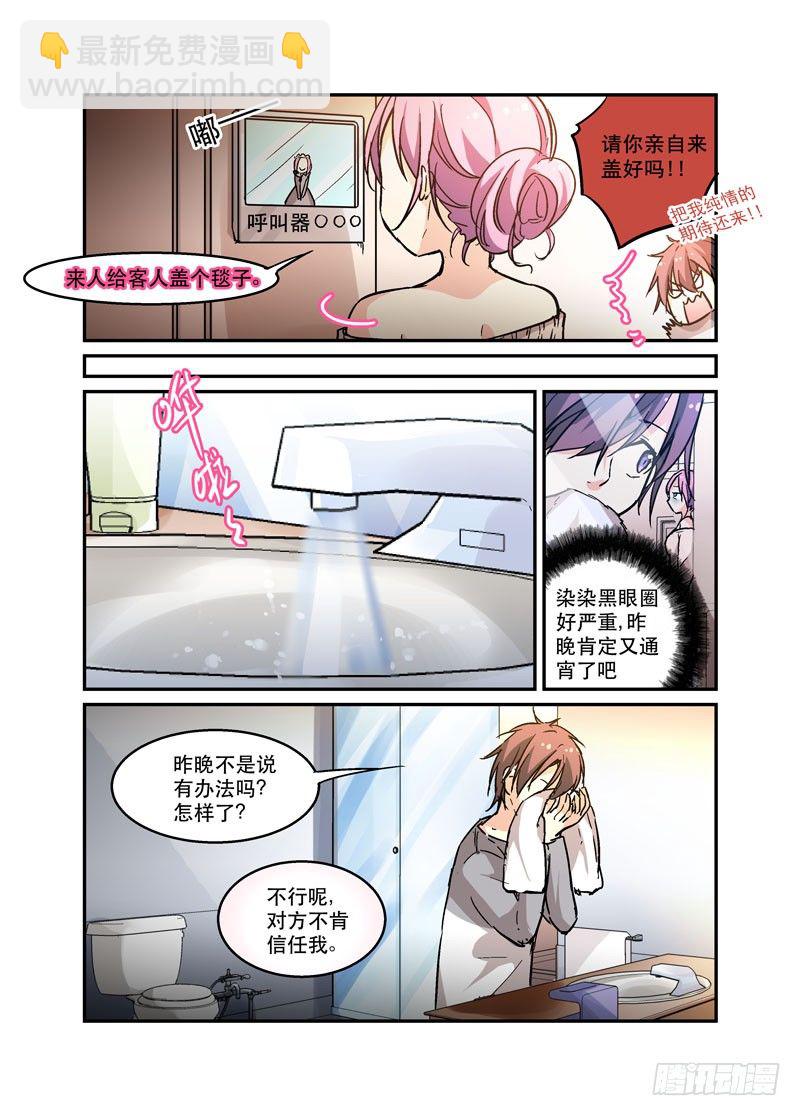 37你家水表被盯上了5