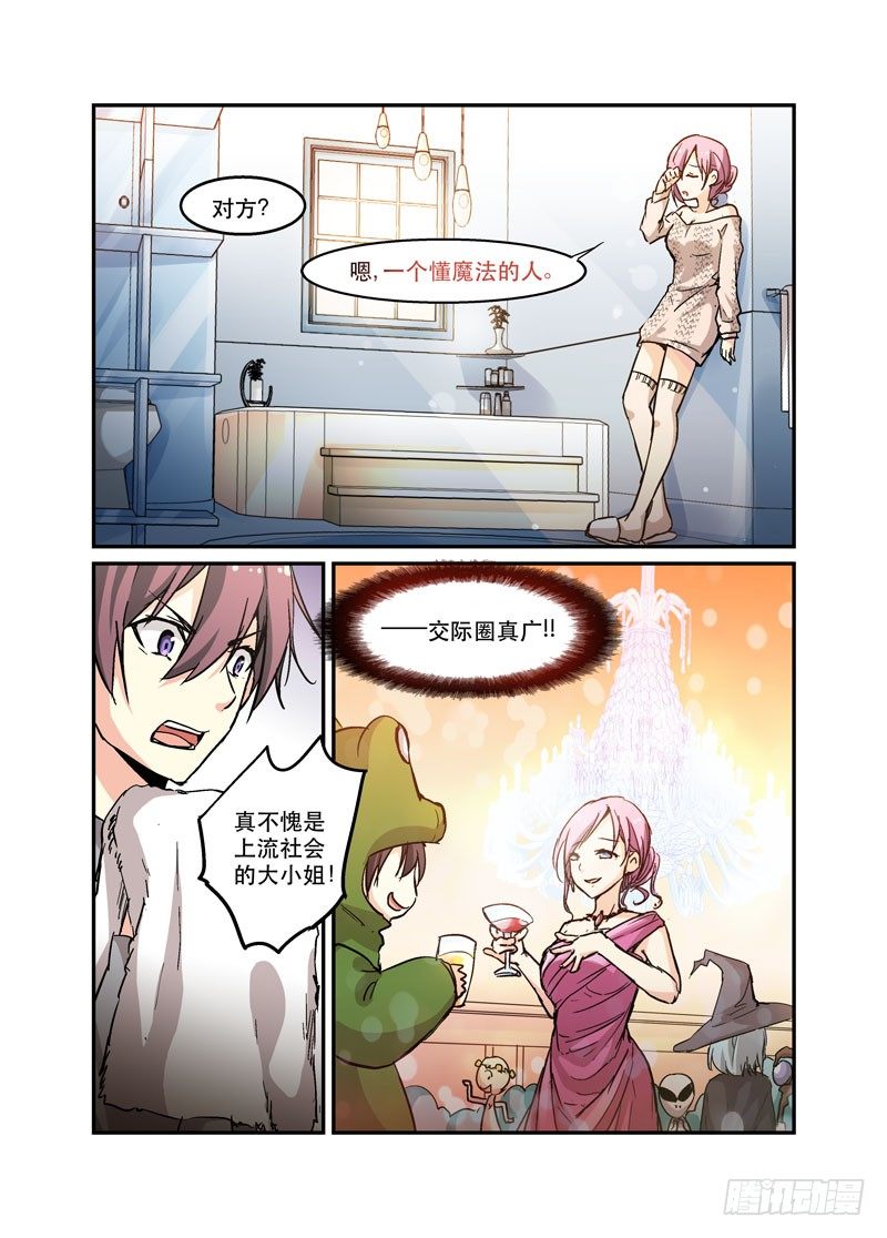 37你家水表被盯上了6