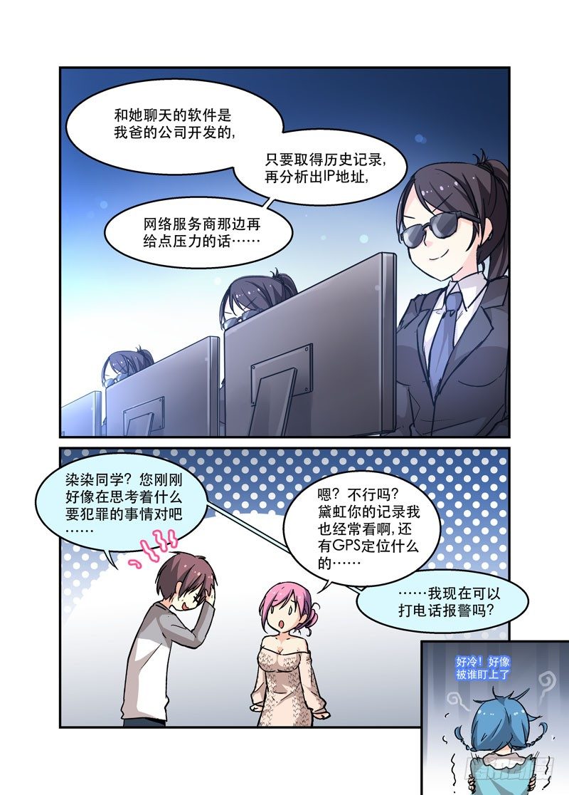 37你家水表被盯上了8