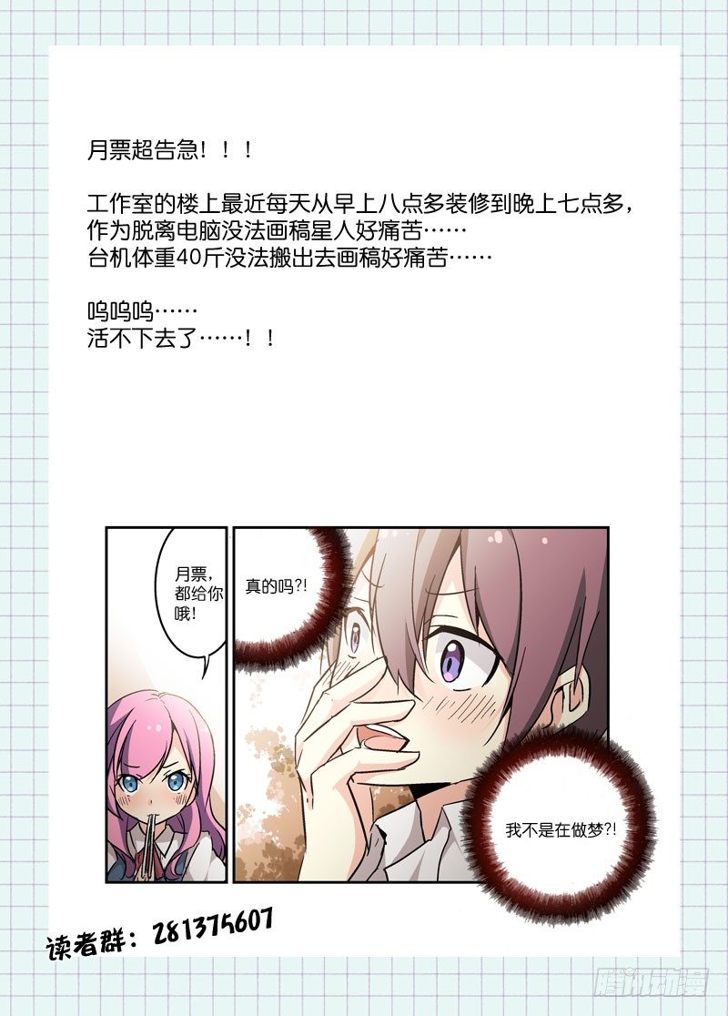 45上贼船10