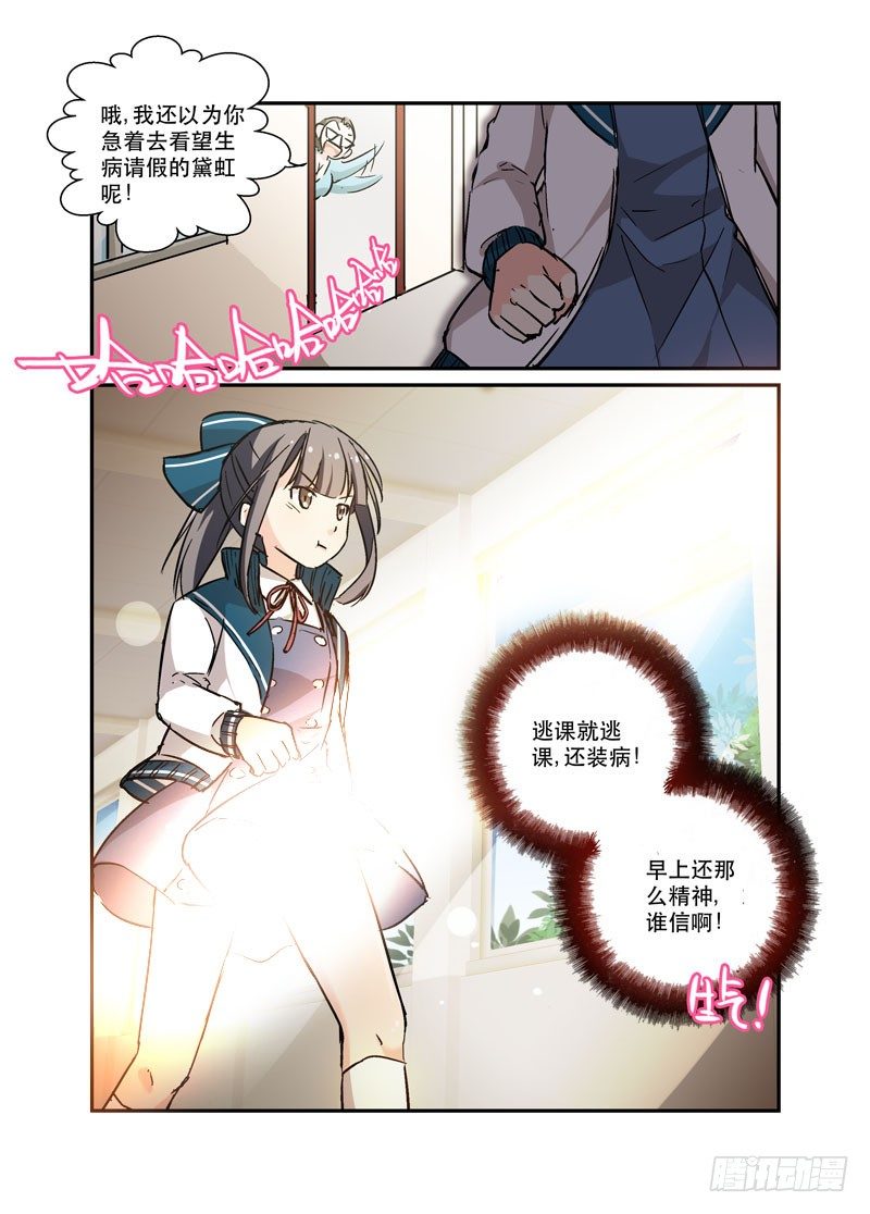 45上贼船2