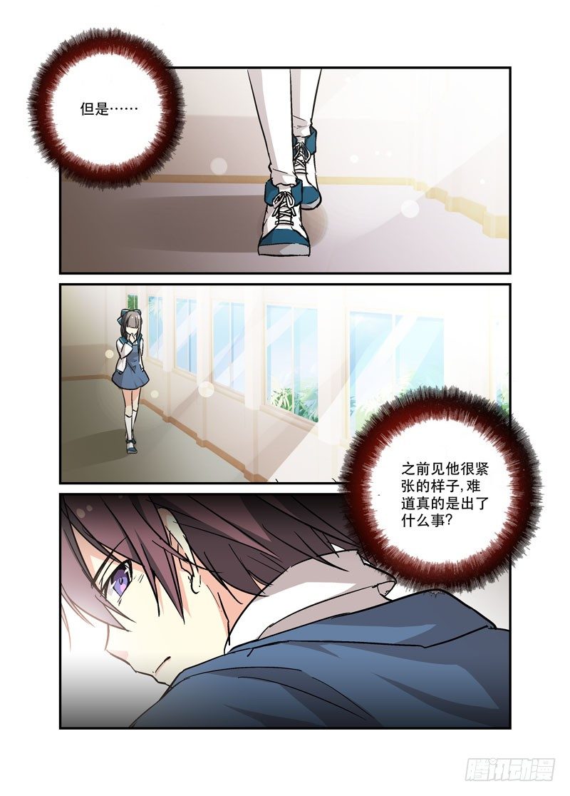 45上贼船3