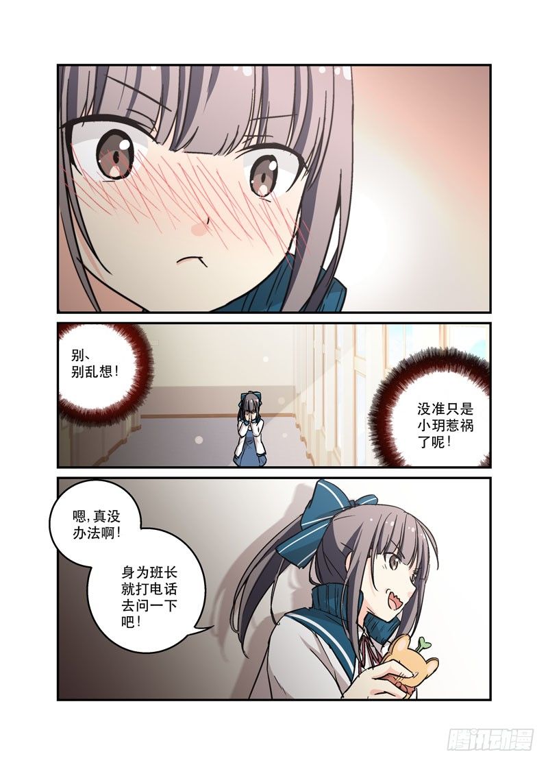 45上贼船4