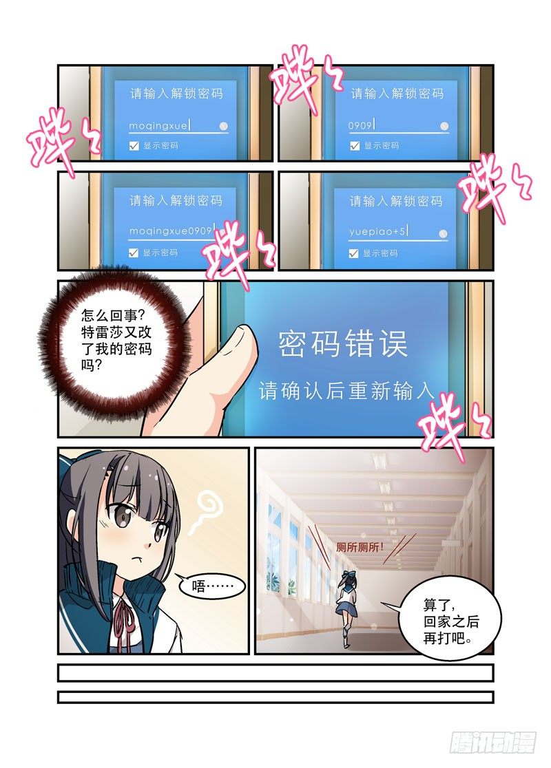 45上贼船5