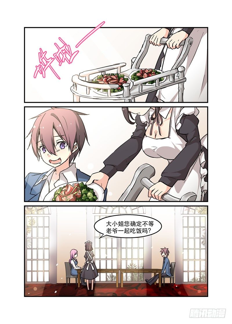 45上贼船6