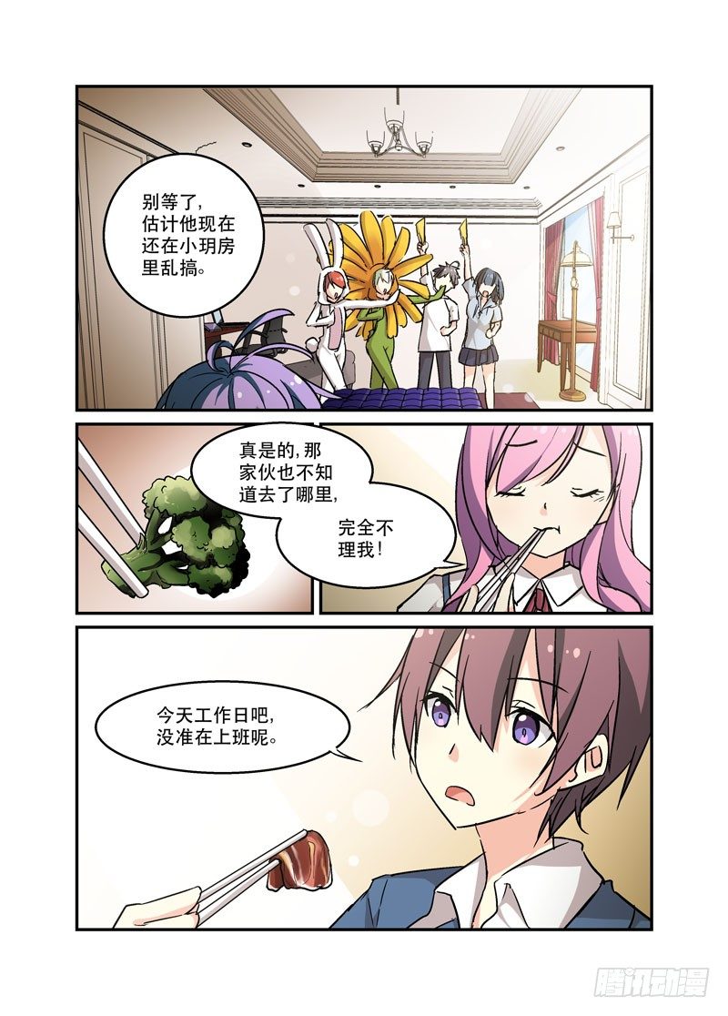 45上贼船7
