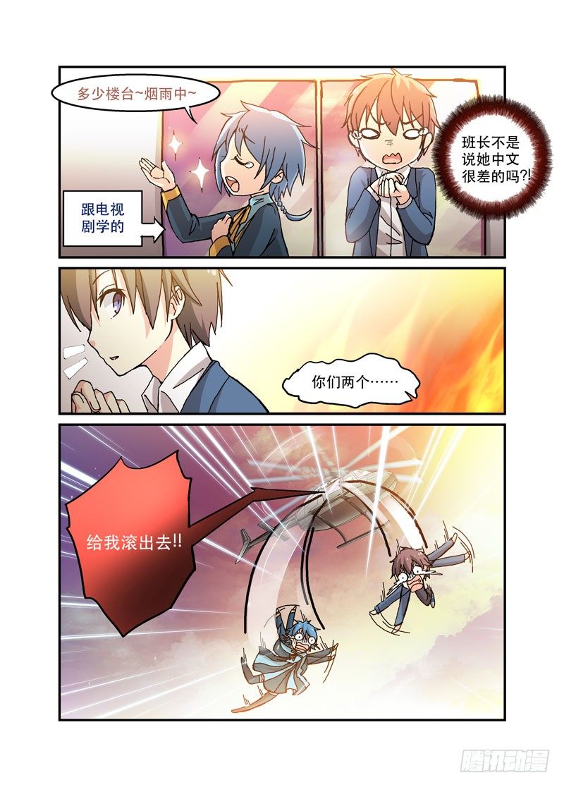 49即视感2