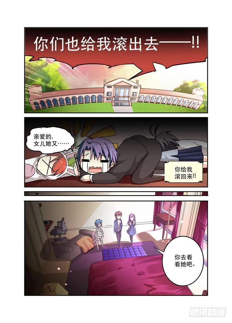 49即视感3
