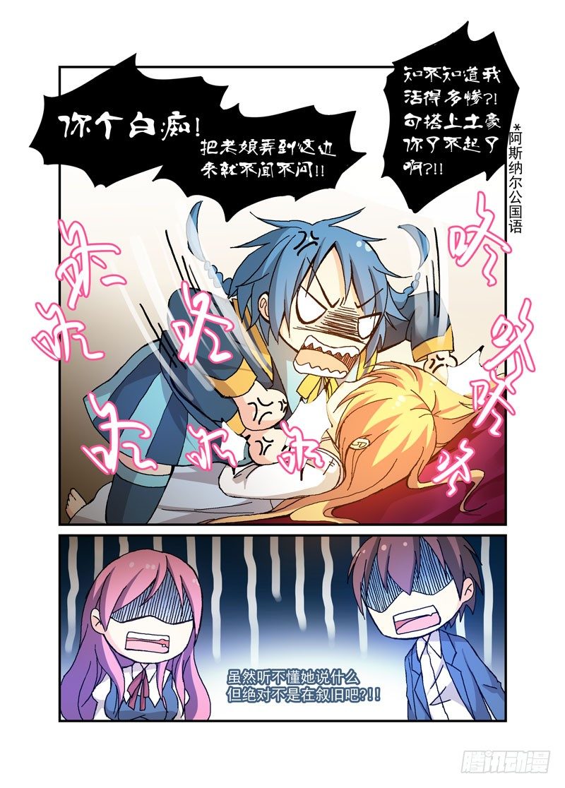 49即视感5