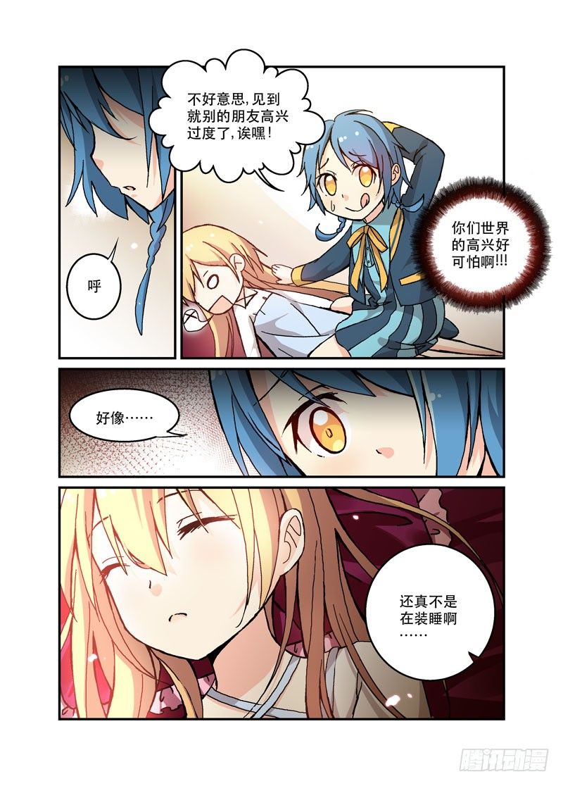 49即视感6