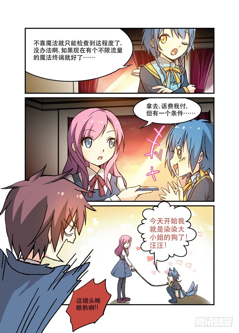 49即视感8