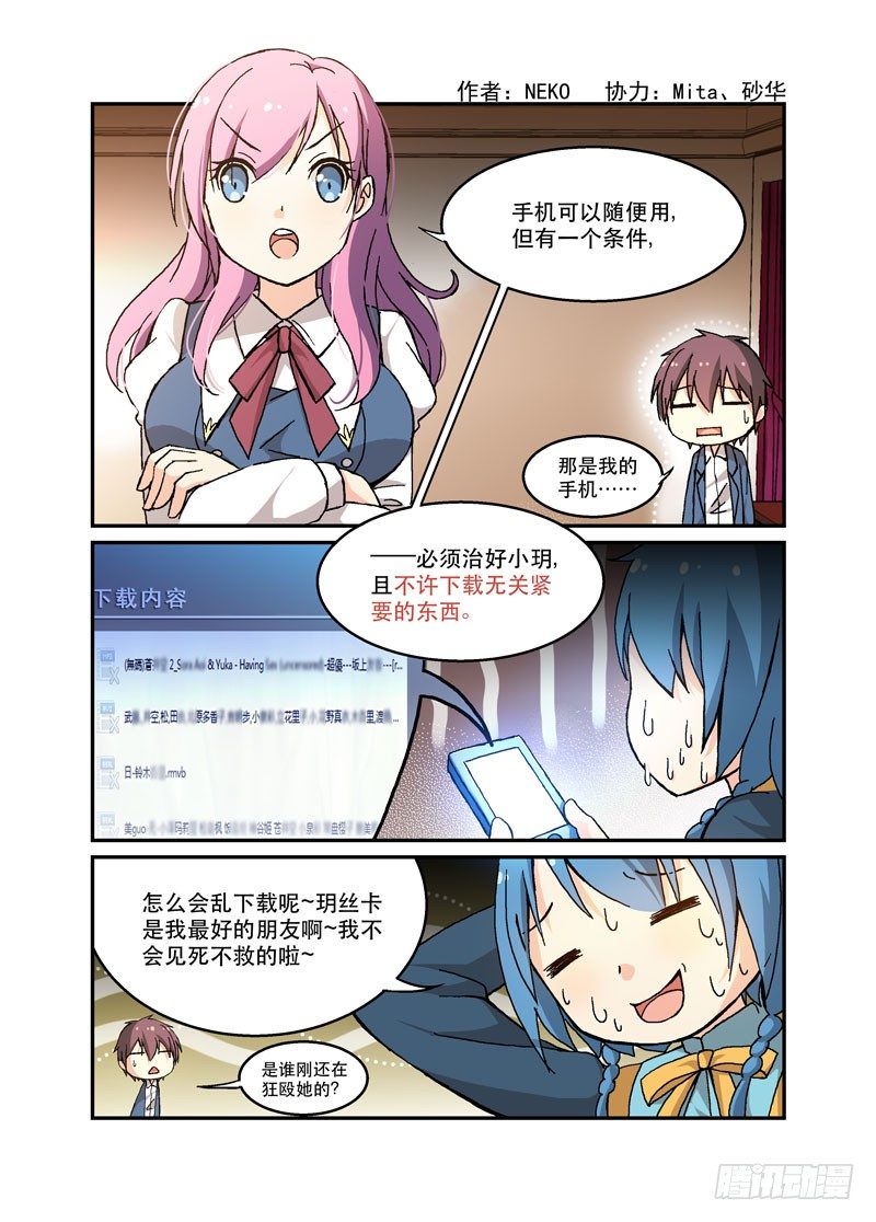 50爱得深沉0