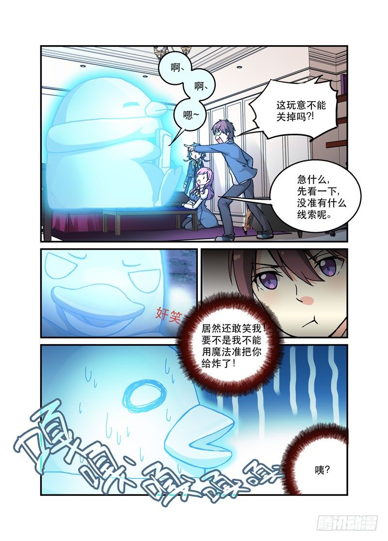 50爱得深沉6