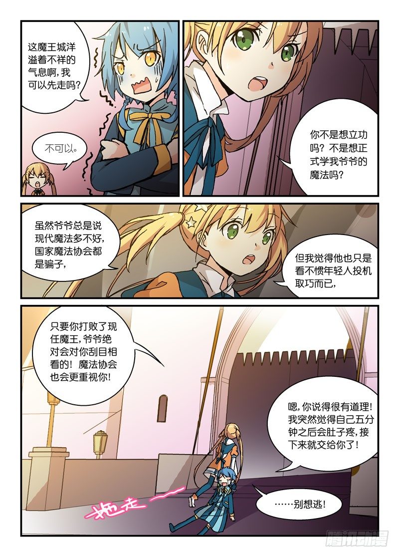 54不如不见1