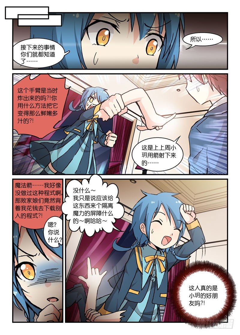 54不如不见10