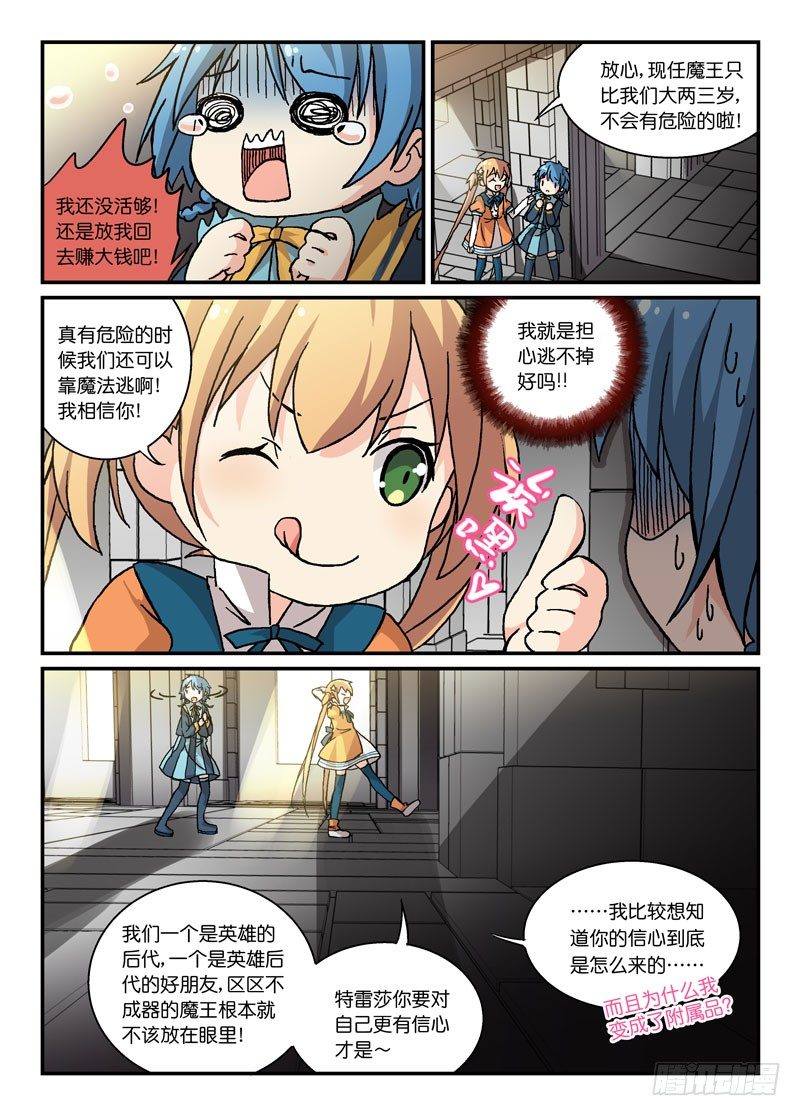 54不如不见3