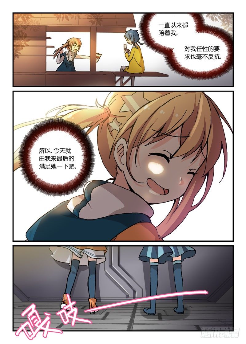 54不如不见5