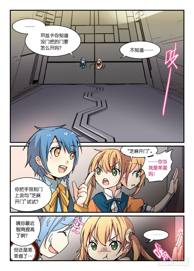 54不如不见6