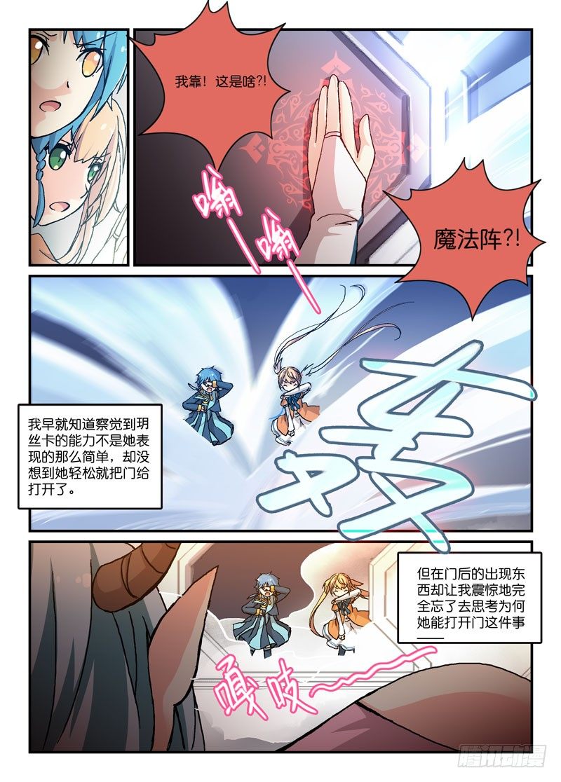 54不如不见7