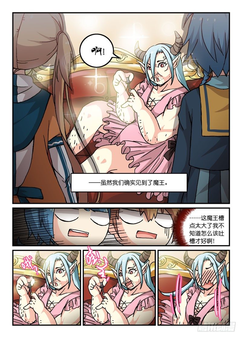 54不如不见8