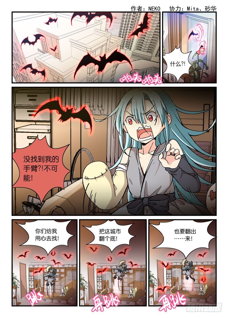 55啊！是魔王！0