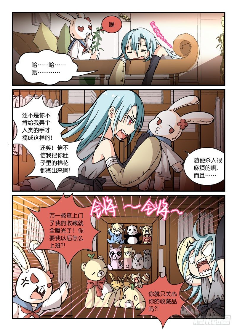 55啊！是魔王！1