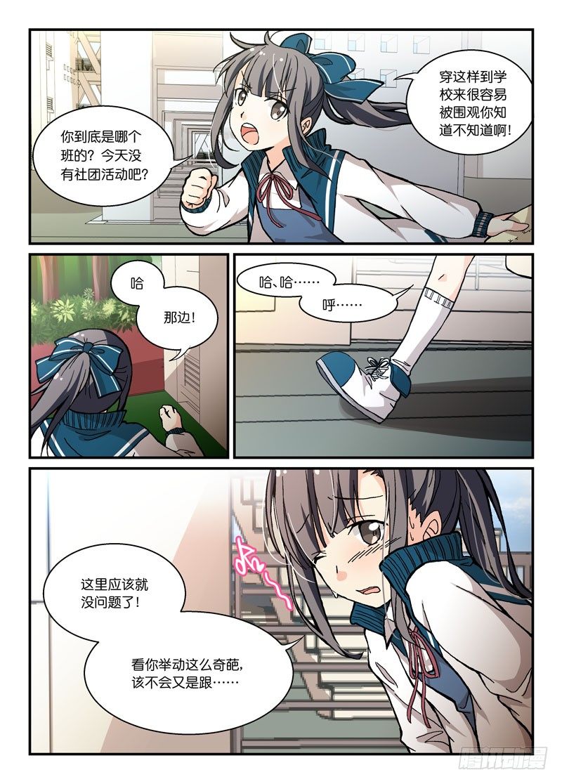 55啊！是魔王！4
