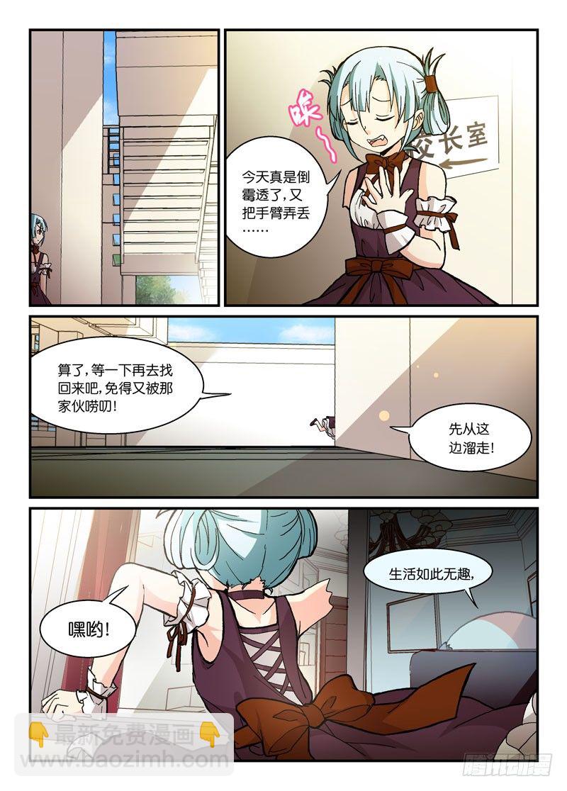 55啊！是魔王！6