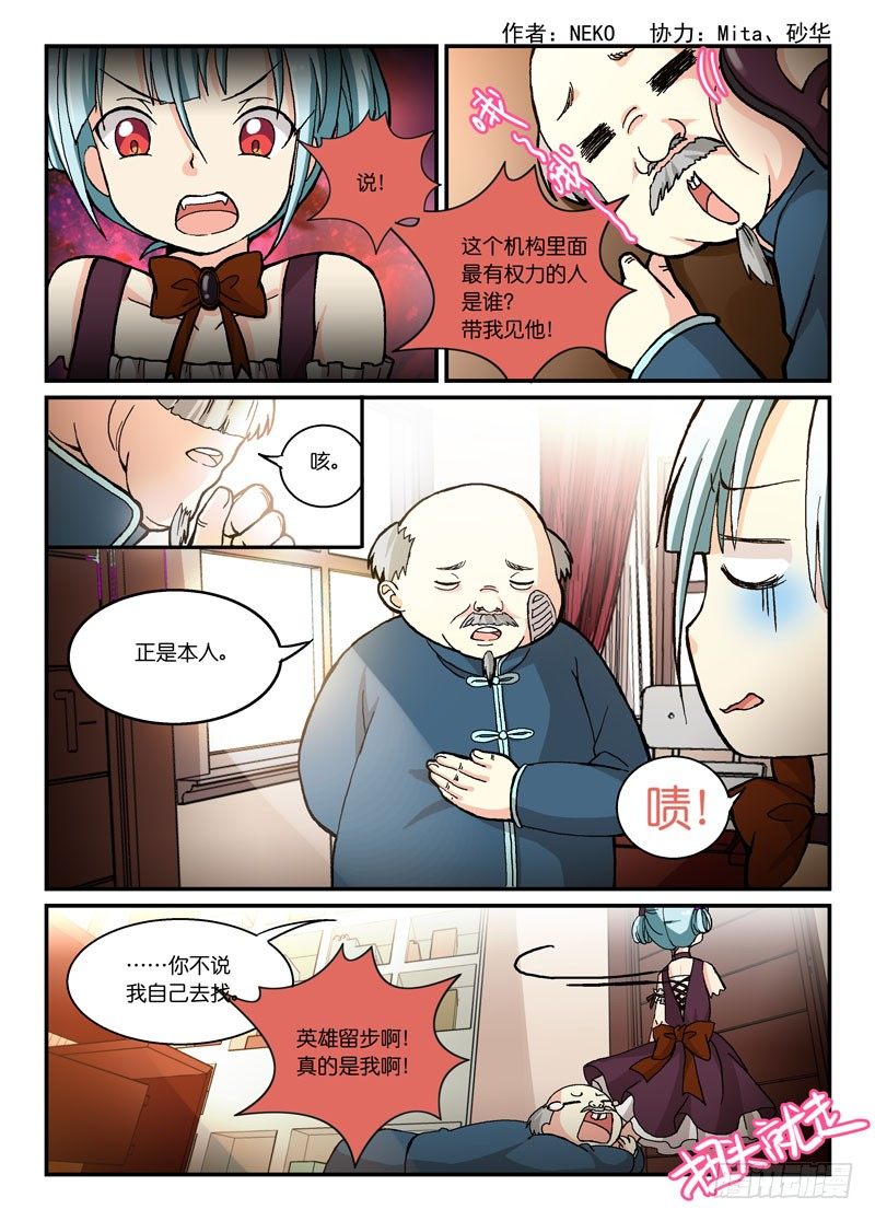 56背后的女人0