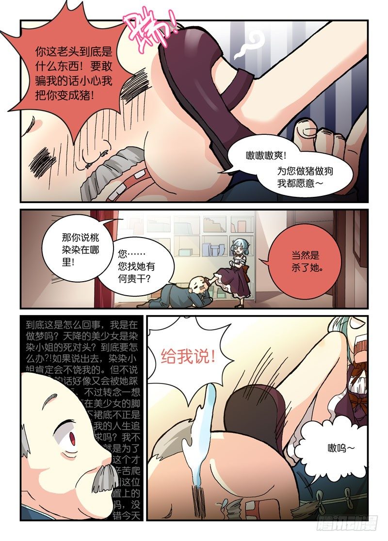 56背后的女人1