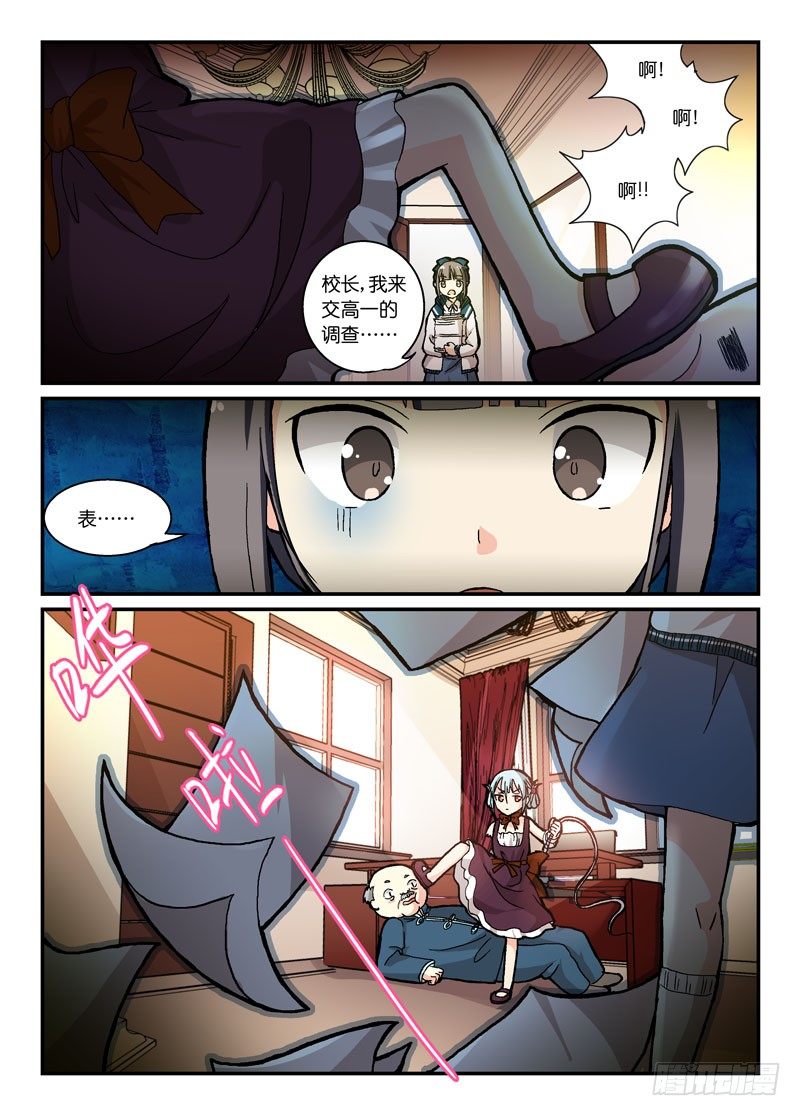 56背后的女人2