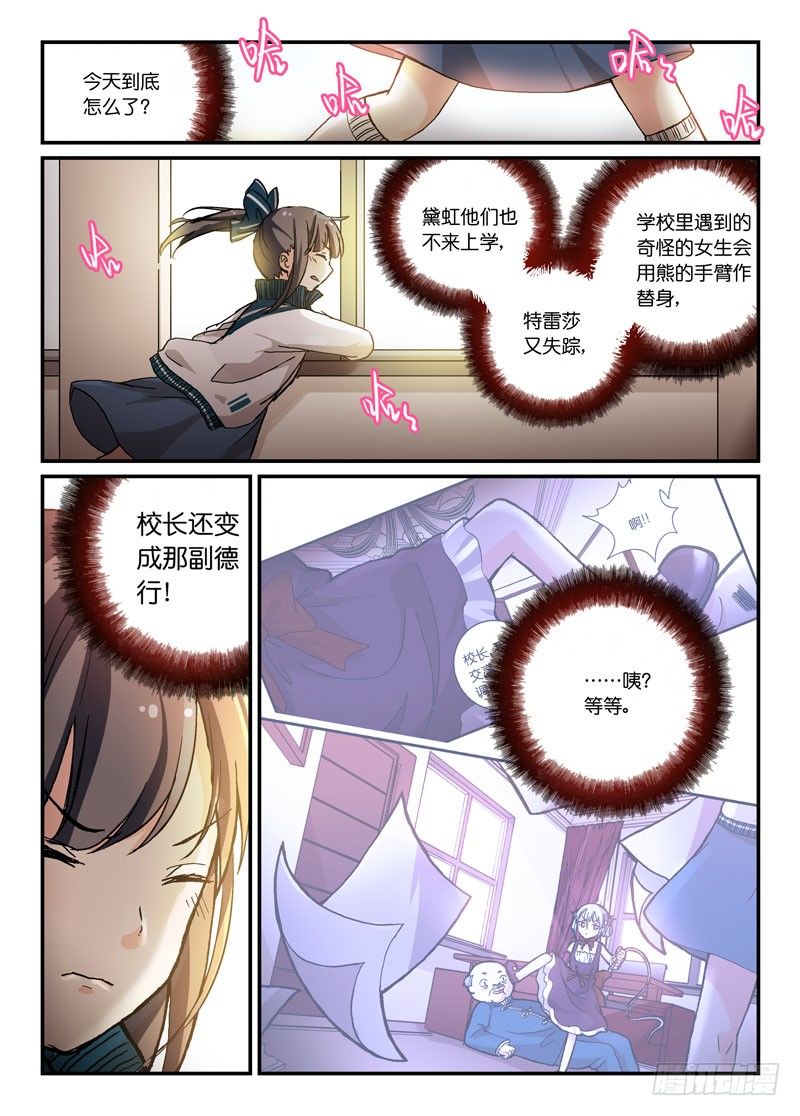 56背后的女人3