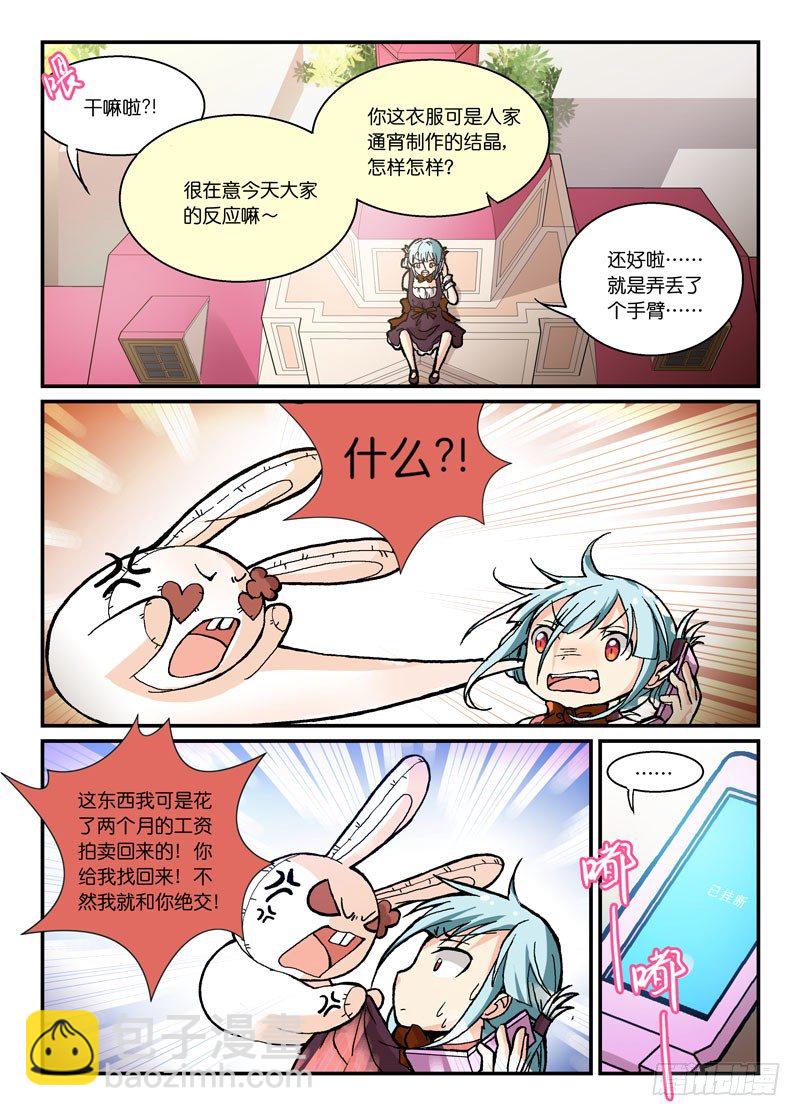 56背后的女人7
