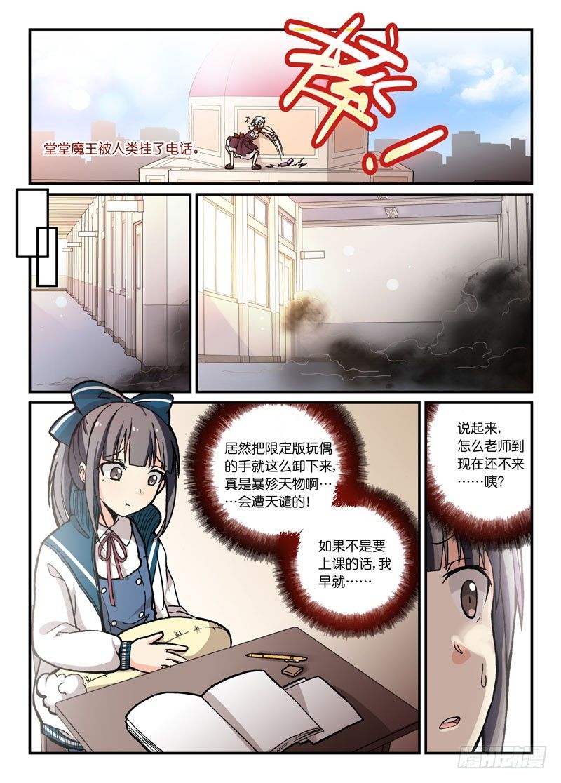 56背后的女人8