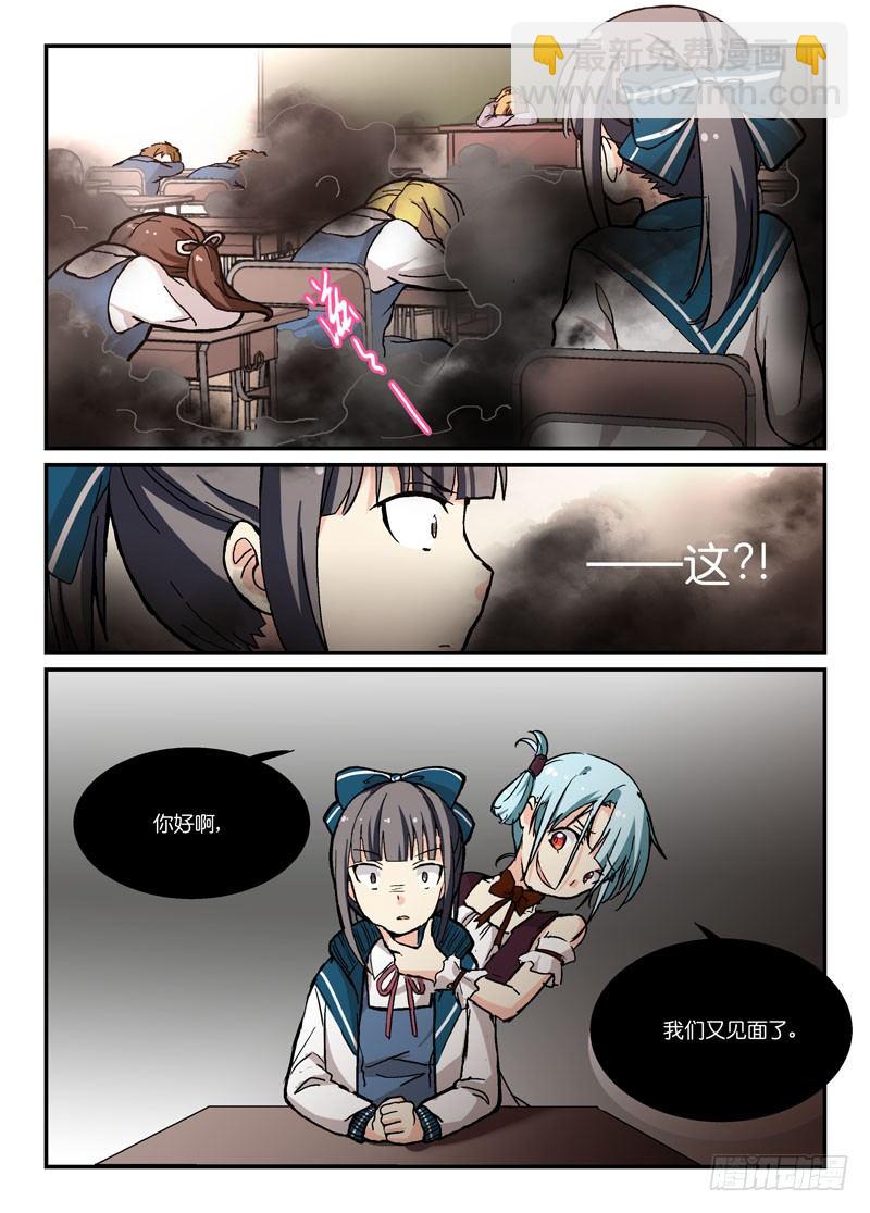 56背后的女人9