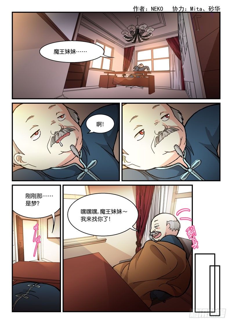 57收归0