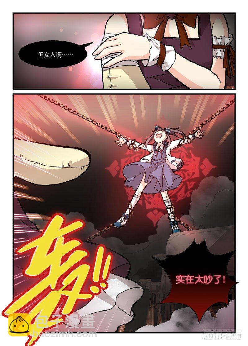 57收归3
